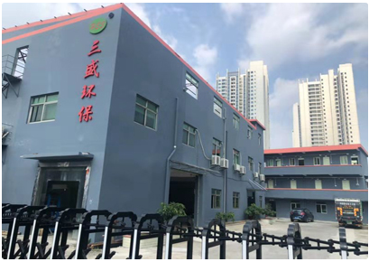 深圳垃圾分類來了!三盛環(huán)保助力城市環(huán)境更美好!